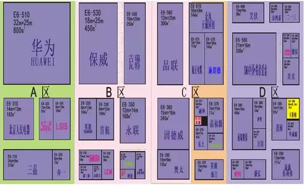 SNEC展搶先看 精彩內容放不停