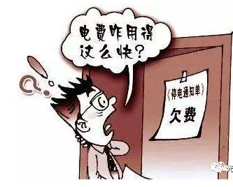 每月用500度電，裝光伏前和裝光伏后大有不同??！