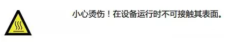 5KW以下超實(shí)用的家用光伏電站使用手冊(cè)來(lái)啦！