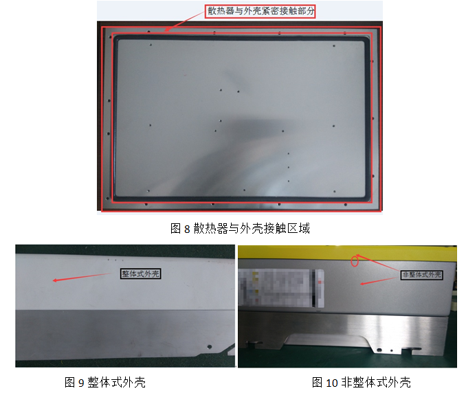 逆變器外殼發(fā)熱及逆變器散熱原理分析