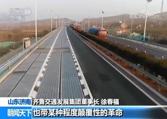 神奇光伏高速公路即將亮相 路面可將太陽能轉(zhuǎn)為電能