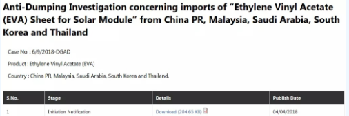 印度對進(jìn)口中國、馬來西亞、沙特阿拉伯、韓國和泰國EVA材料發(fā)起反傾銷調(diào)查