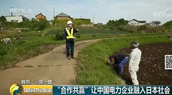 中國(guó)央企用光伏帶日本農(nóng)民致富！10倍租金盤活荒廢農(nóng)地