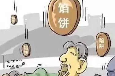 免費裝光伏騙局大揭秘 ！