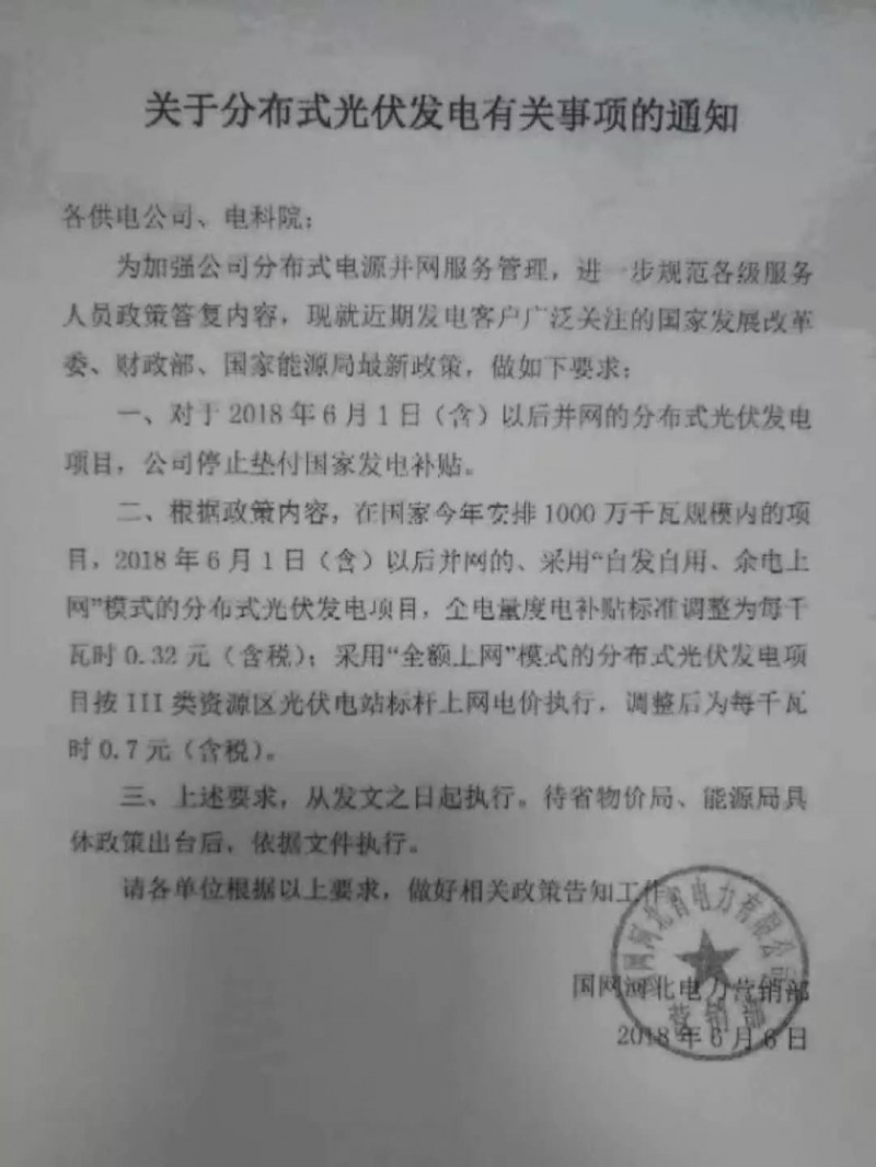 重磅！河北已明確暫停墊付補貼！還有哪些地方能領(lǐng)補貼？