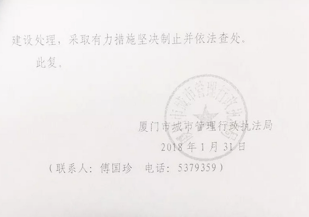 福建嚴控光伏規(guī)模，廈門集美把屋頂光伏一律當違建處理！