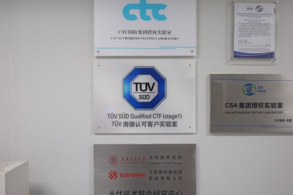 賽拉弗榮獲TUV南德CTF客戶實驗室資質