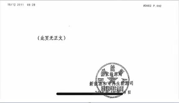 重大利好！國(guó)家能源局召開光伏座談會(huì)透漏出這些重大信息