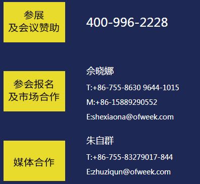 100+高科技產(chǎn)業(yè)專家及大咖、5000+行業(yè)精英11月云集深圳 2019高科技未來趨勢(shì)大預(yù)測(cè)！