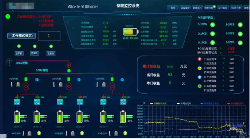 微信圖片_20231222143730