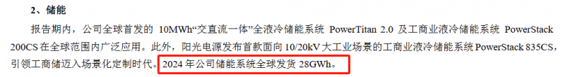 微信圖片_20250509112826