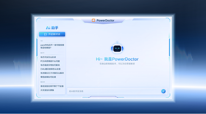 微信圖片_20250609105004