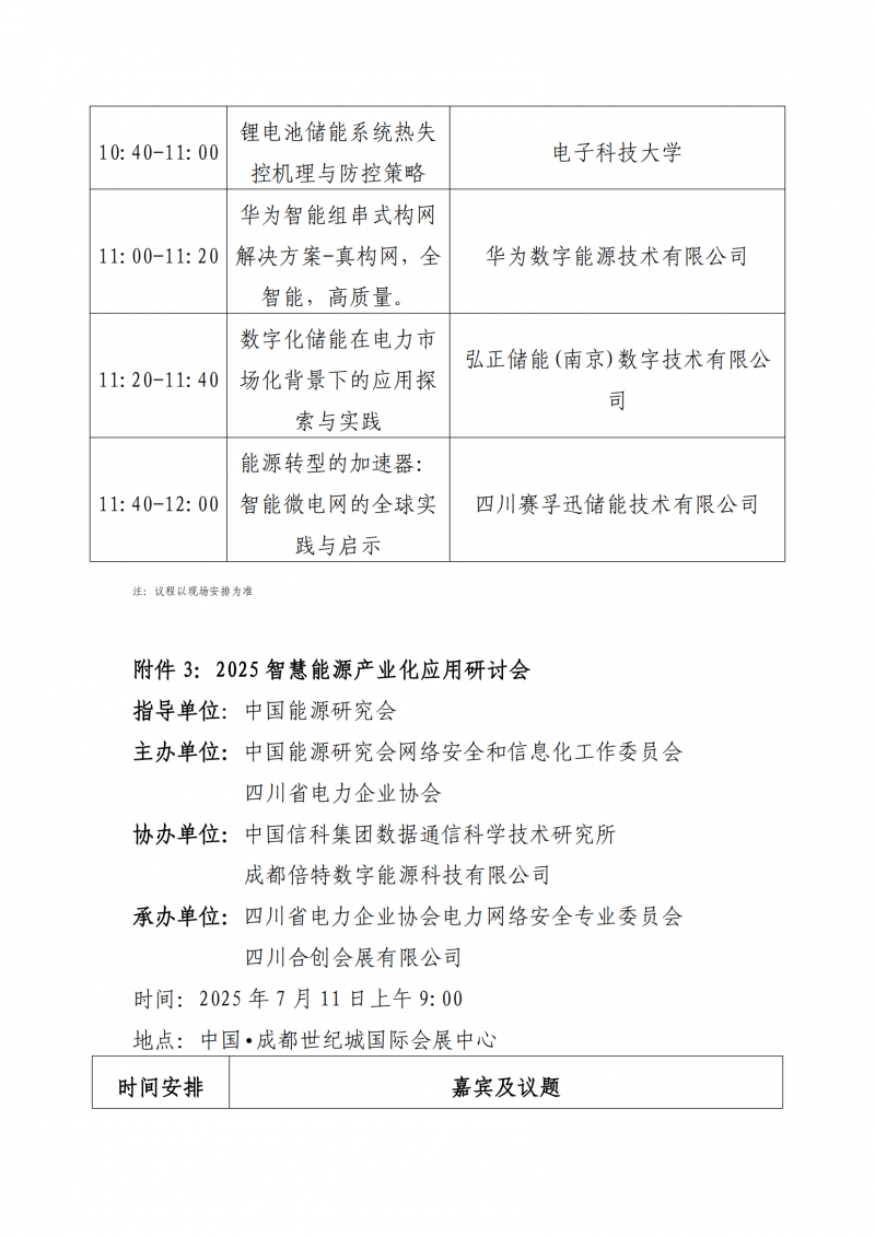 圖片10