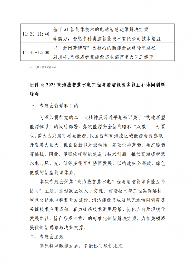 圖片13