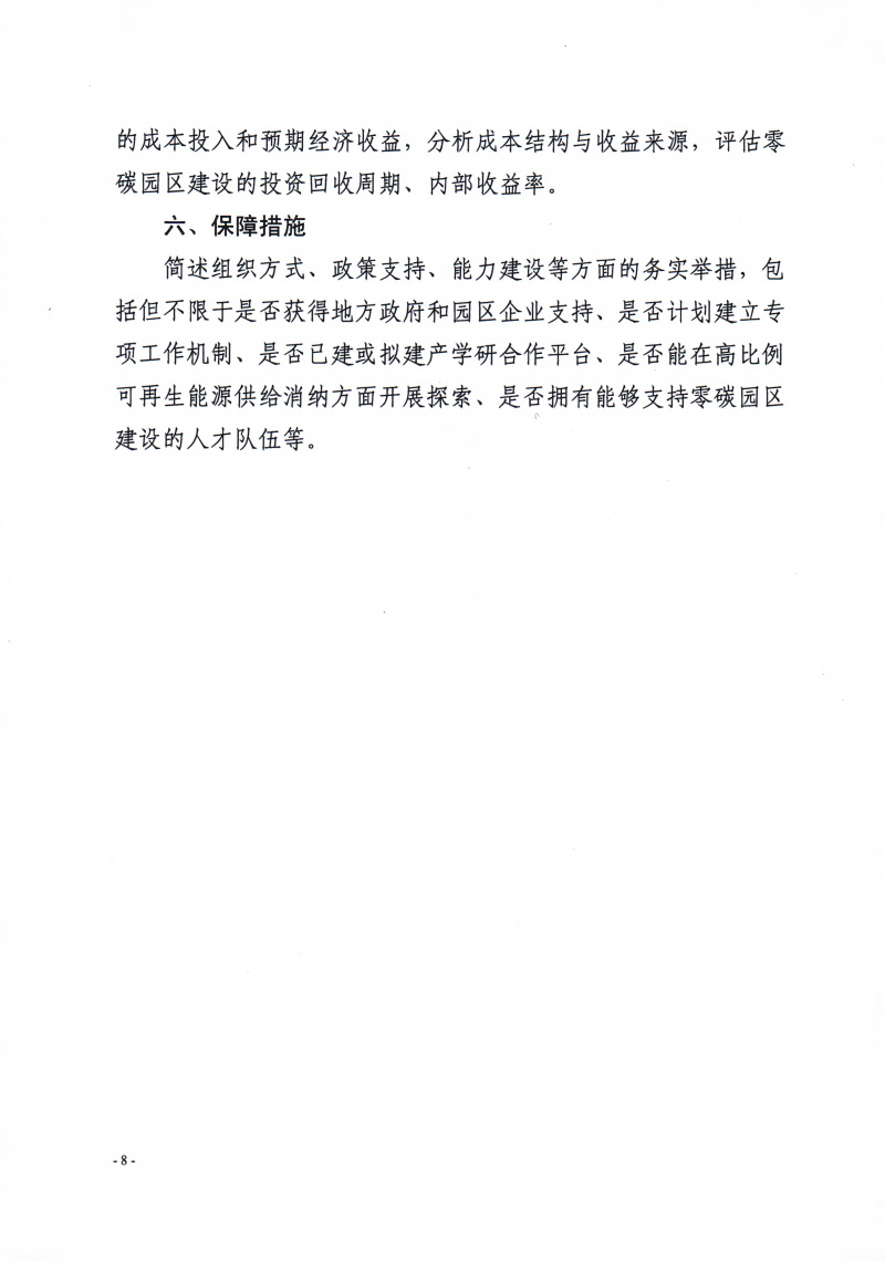 微信圖片_20250715145017